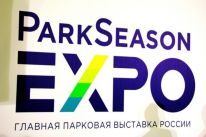 GALAMIX на выставке ParkSeason Expo